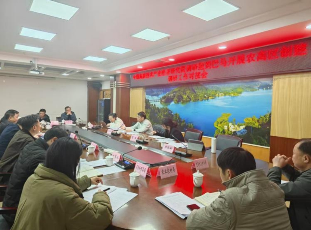 長(zhǎng)壽之鄉(xiāng)，逐路之行——高新院專(zhuān)家組一行赴廣西巴馬瑤族自治縣開(kāi)展河池農(nóng)高區(qū)創(chuàng)建調(diào)研